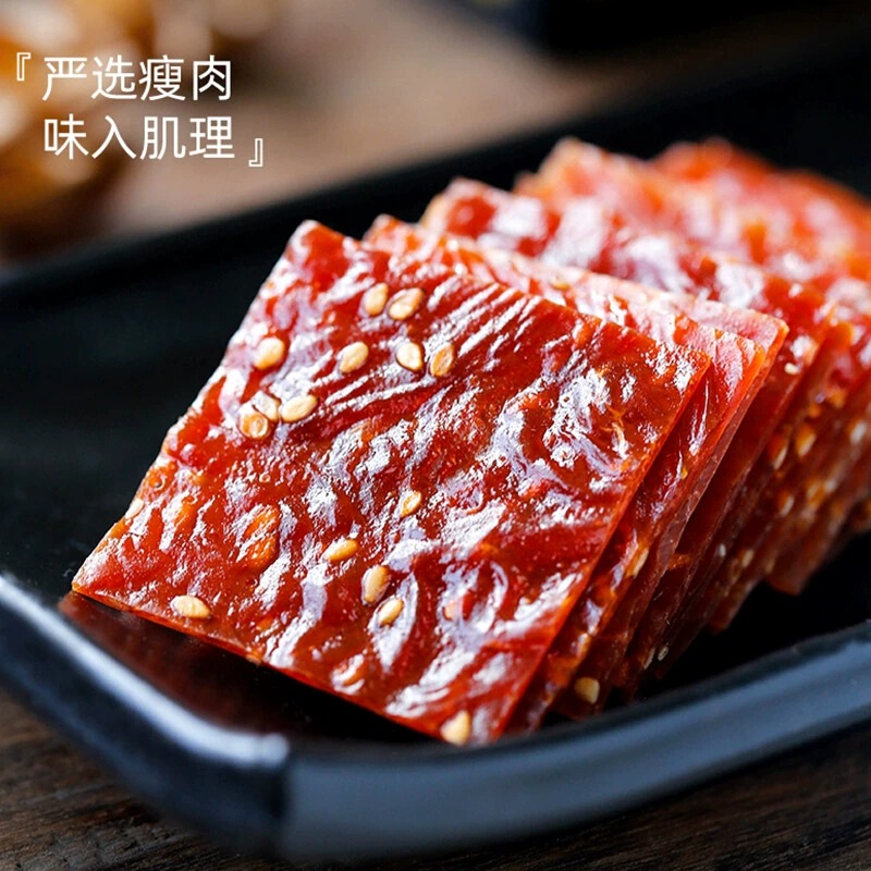京江ポークジャーキー独立小包装ハニースナックギフトパック専門肉屋スナック|undefined