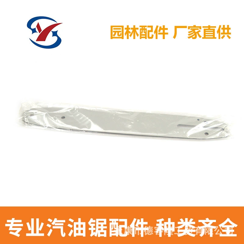 Масляная пила цепь 18 дюймов 20 дюймов большой 8 садовый оборудование лесозаготовительная пила 325 универсальные аксессуары оптом 16-дюймовая бензопилка