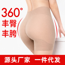 3D定向丰臀丰胯裤一体固定隐形无痕高腰收腹改善凹陷假胯宽提臀裤