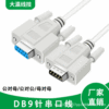 db9 Serial port line rs232 Serial port line com data line Common pair/Mother to mother 9 Direct overlapping