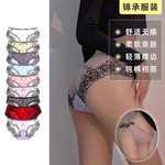 新款性感透明网纱内裤女纯欲风低腰刺绣一片式蕾丝舒适无痕三角裤