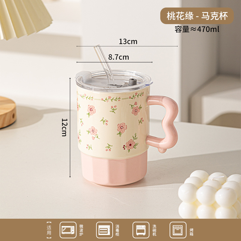 Taza de cerámica con pajita, taza de café para el hogar, taza de té, taza con tapa, gran capacidad, regalo para el Día de San Valentín
