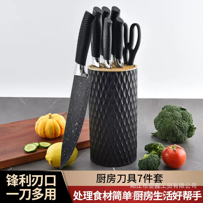 不锈钢厨房刀具套装七件套锋利切肉刀厨师刀全套组合刀具套装批发