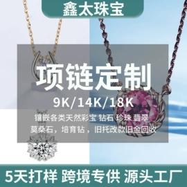 K金手饰;K金项饰;K金耳饰