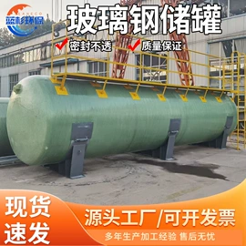 储罐;废气处理设备;管道及配件