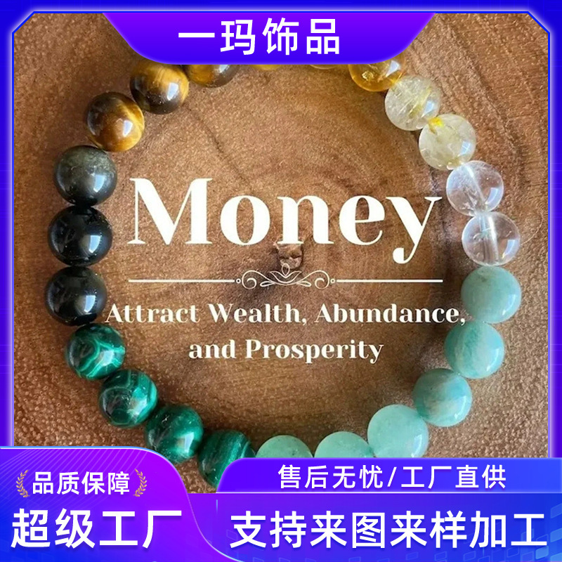 Amazon Explosions European and American Best Selling Bracelet Natural Citrine Dongling Stone Malachite Crystal Bracelet Cross-border Jewelry