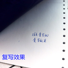 包邮上海222复写纸A4蓝印纸16开双面蓝色复印纸18.5*25.5/cm1慧熊