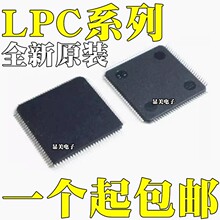 LPC1763FBD100 LPC1764FBD100 LPC1765FBD100 LPC1766FBD100 IC
