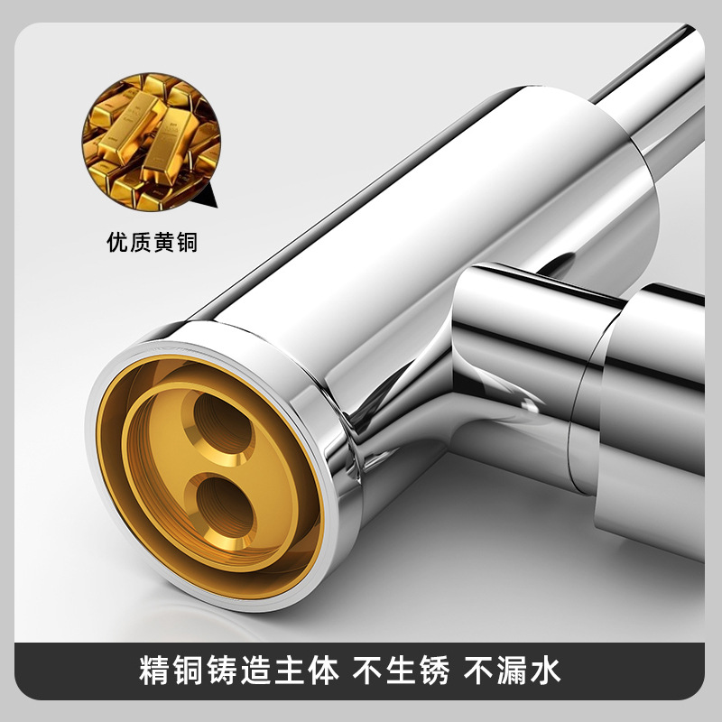 Brass water faucet washbasin cold and hot rotating household kitchen vegetable washing bathroom face basin washstand sink basin