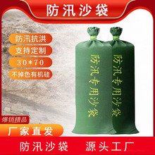 ��Ѵɳ���S�����l����30*70cm ������������I����ɳ������Ѵɳ��