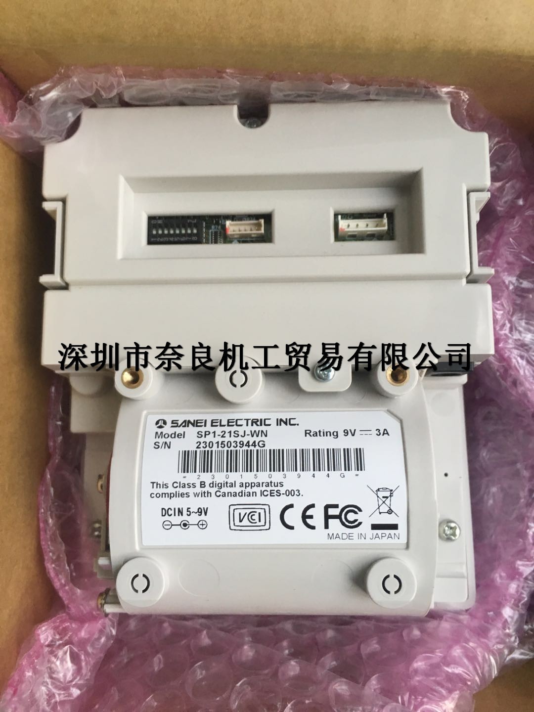 日本SANEI打印机SP2-21SJ-W议价