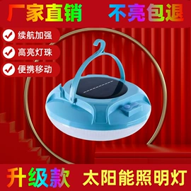 LED球泡灯;野营/露营灯;LED应急灯