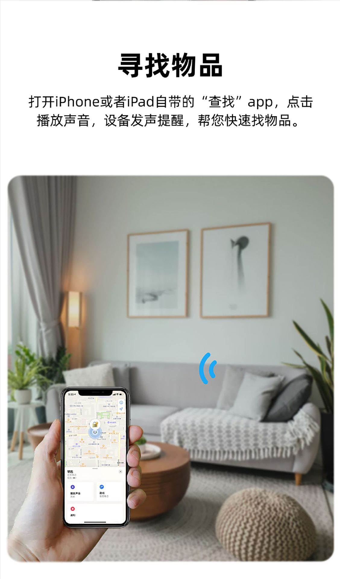 适用苹果AirTag平替蓝牙防丢器Mfi认证findmy手机查找丢失定位器详情10