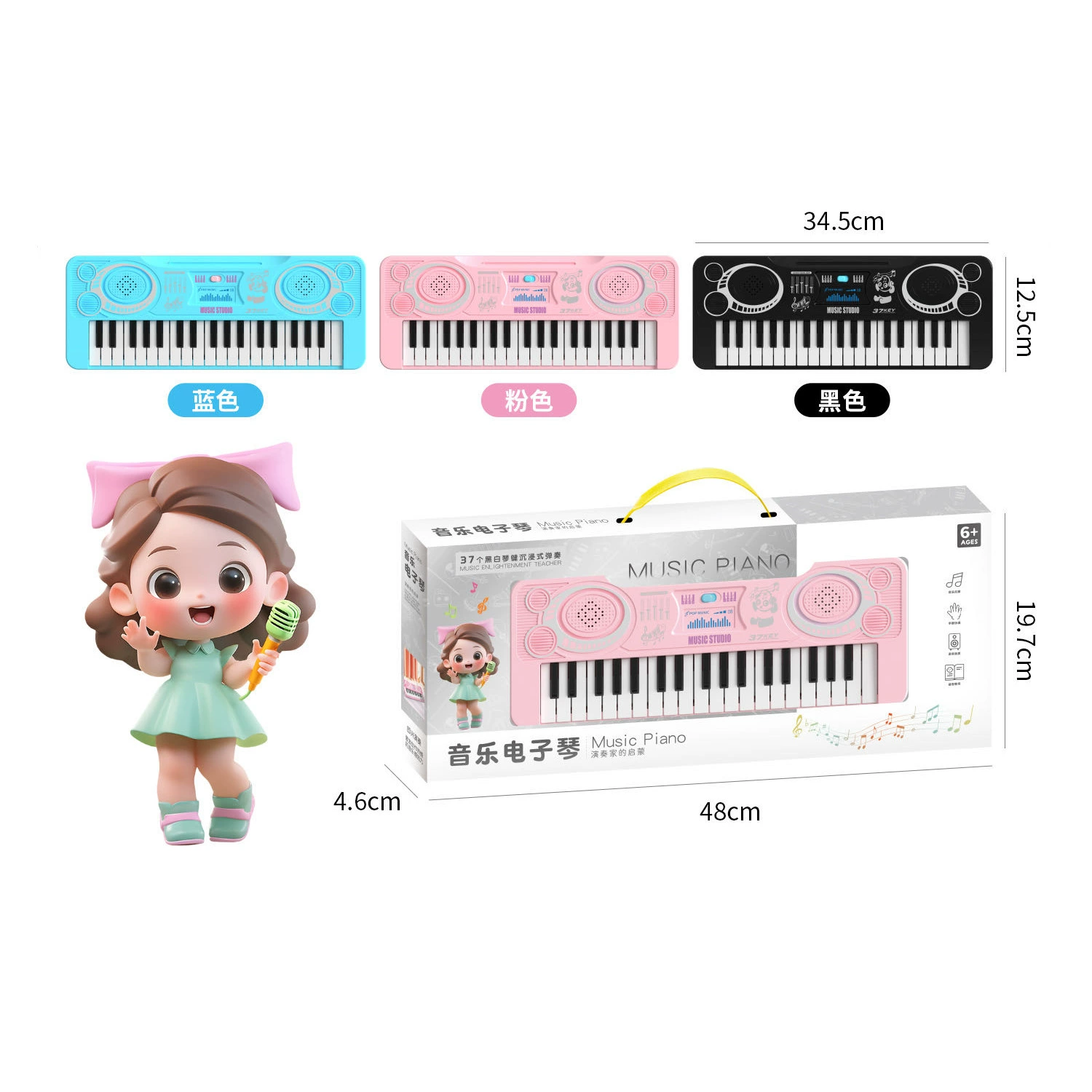 Music realistic small synthesizer, universal piano, musical instruments, toy, 37 keys, for beginners, training