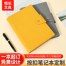 皮质按扣笔记本软皮高颜值pu按扣手账本高颜值商务办公笔记本纯色