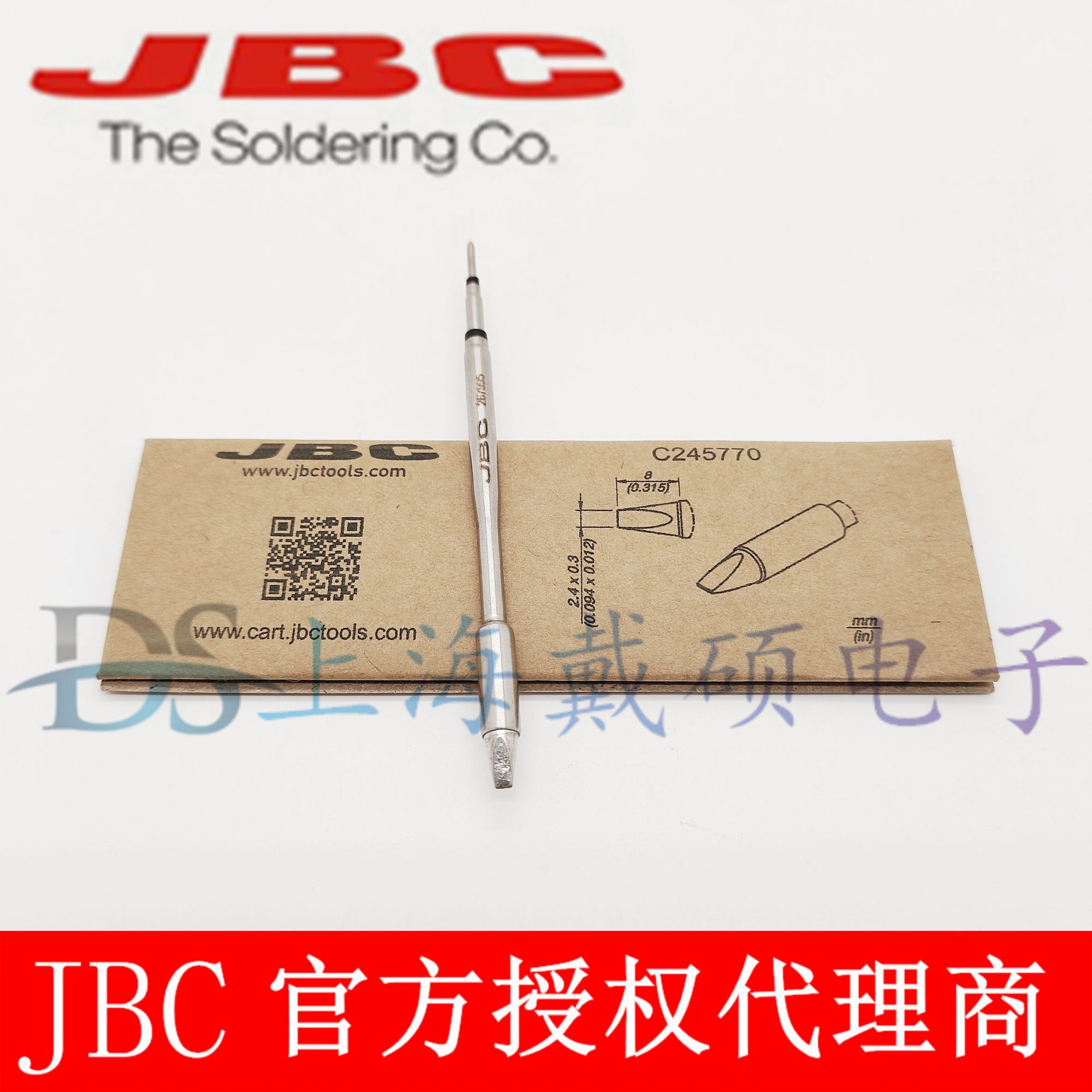 西班牙 JBC C245-770 凿形烙铁头2,4 X 0,3 C245770 T245-A