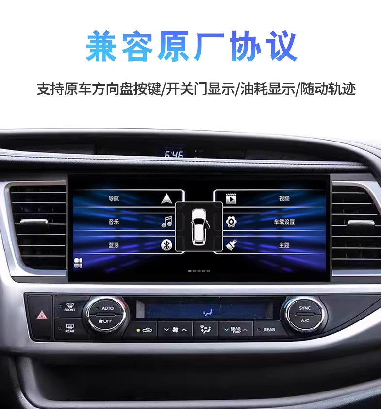 Toyota Highlander 15-21 Models Central Control Large Screen 12.3inch Fully Integrated 360 Panoramic Modified Toyota Car Navigation System