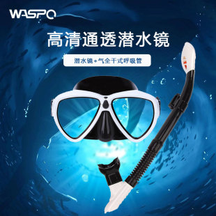 Wholesale portable camera bracket liquid silicone snorkeling Erbao full dry mask breathing tube diving goggles two-piece set