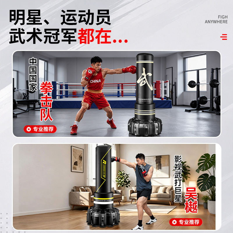 Saco de Boxeo Aibei Jian para Uso Doméstico, Saco de Boxeo Independiente para Niños, Columna de Entrenamiento de Taekwondo, Equipo de Entrenamiento de Boxeo