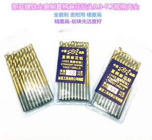 ��������^�������^��ĥ�草T��ֱ���黨�2.9-5.2mm��Ʒ