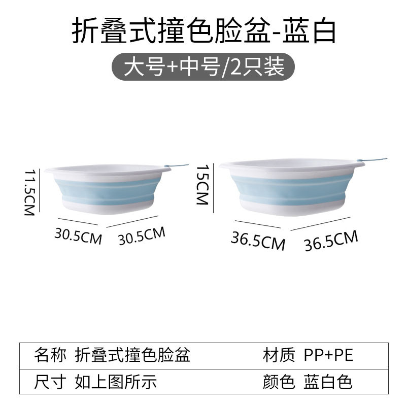 Lavabo plegable azul y blanco grande mediano/2 piezas