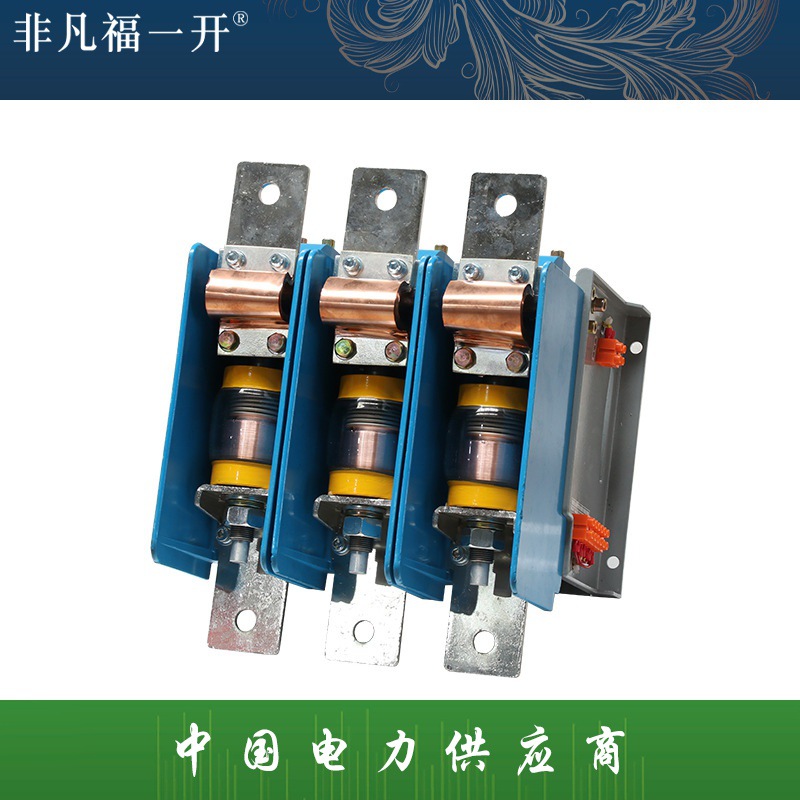 CKJ3-1000/1.14KV矿用真空交流接触器CKJ5-1250/1140V机械8电保持