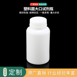 200ml���ϴ��ƿ  ����ԇ��ƿ ���ܷ�ȉ| �������ƿ