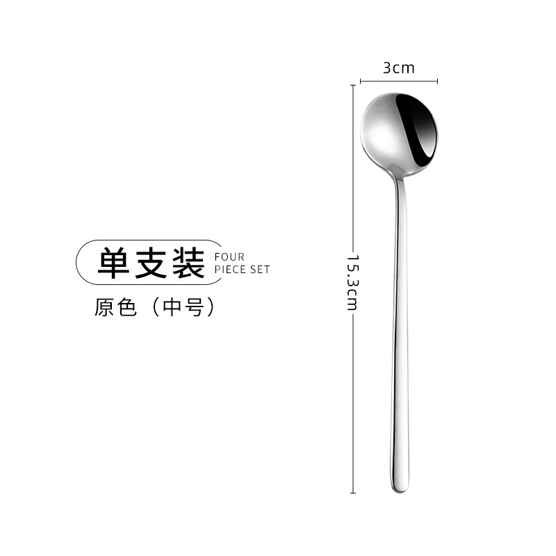 Cuchara de acero inoxidable 304 taza de postre de café creativo cuchara para mezclar miel cuchara vajilla regalo pequeña cuchara redonda