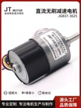 JGB37-3625΢�͟oˢֱ���p��늙C �R�_�����D�и��ӿ��{��24V