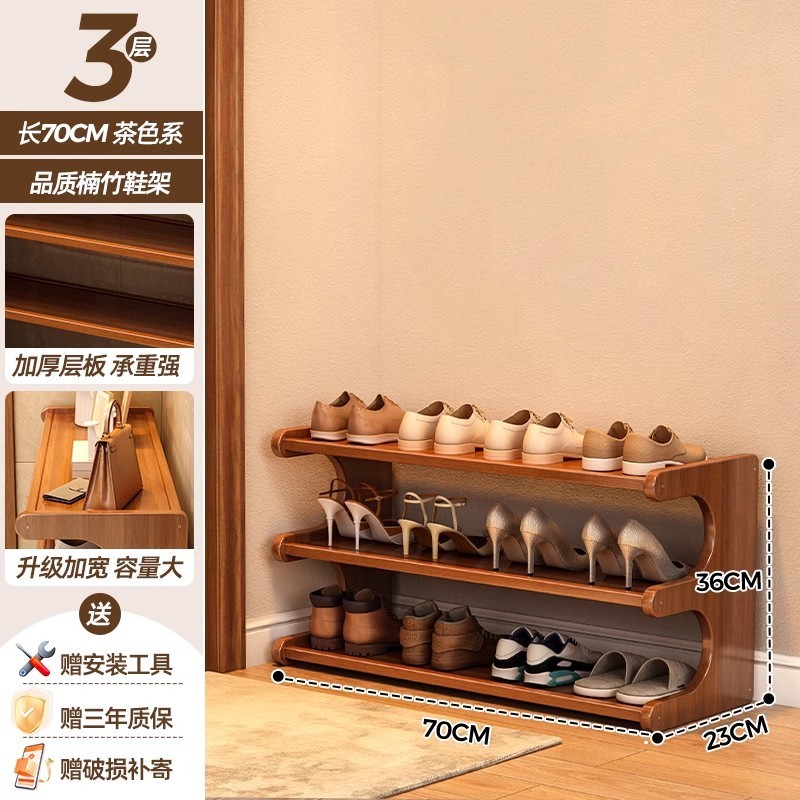 家庭用玄関用多層靴ラック屋外シンプルな屋内小型狭い靴キャビネット防塵レンタルルーム収納ラック収納ラック|undefined