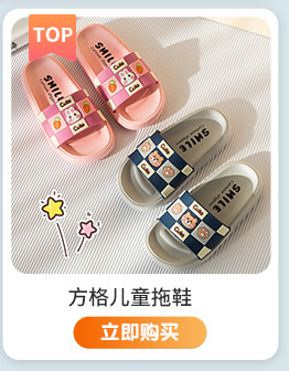Ruya Details Page Jiugongge_06.jpg