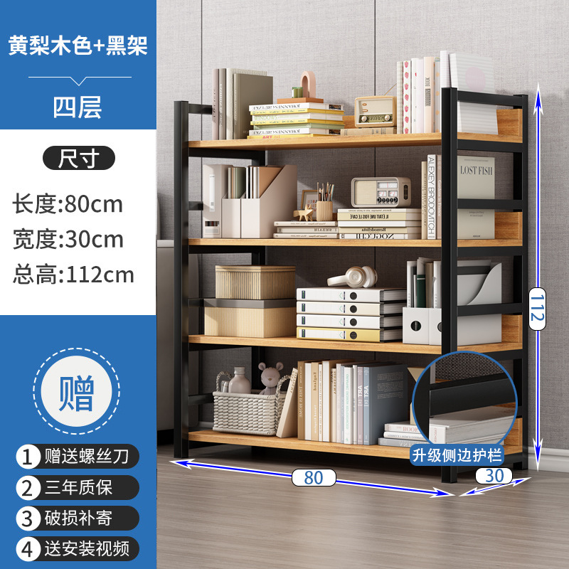 Estante de libro estante de piso estante de almacenamiento estante de almacenamiento multicapa de hierro forjado estante de almacenamiento simple de sala de estar dormitorio
