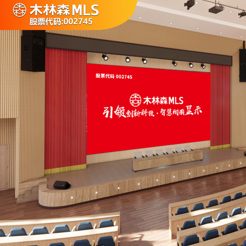 Pantalla de visualización de madera Linseng led empalme sin costuras sala de exposiciones escenario fondo de pantalla flexible pantalla de publicidad interior a todo color