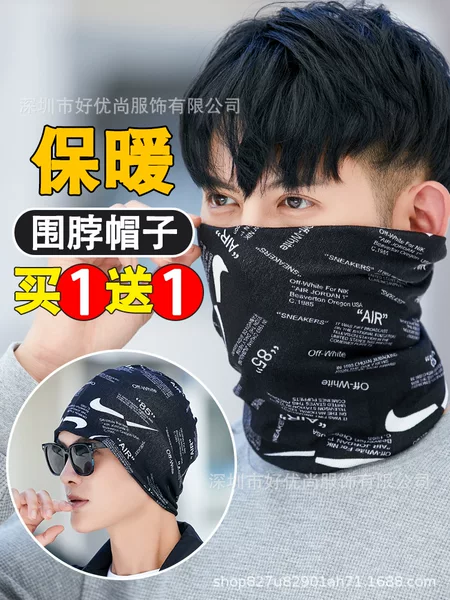 Scarf men's winter warm collar men's outdoor riding mask cervical neck scarf integrated headgear dual-use