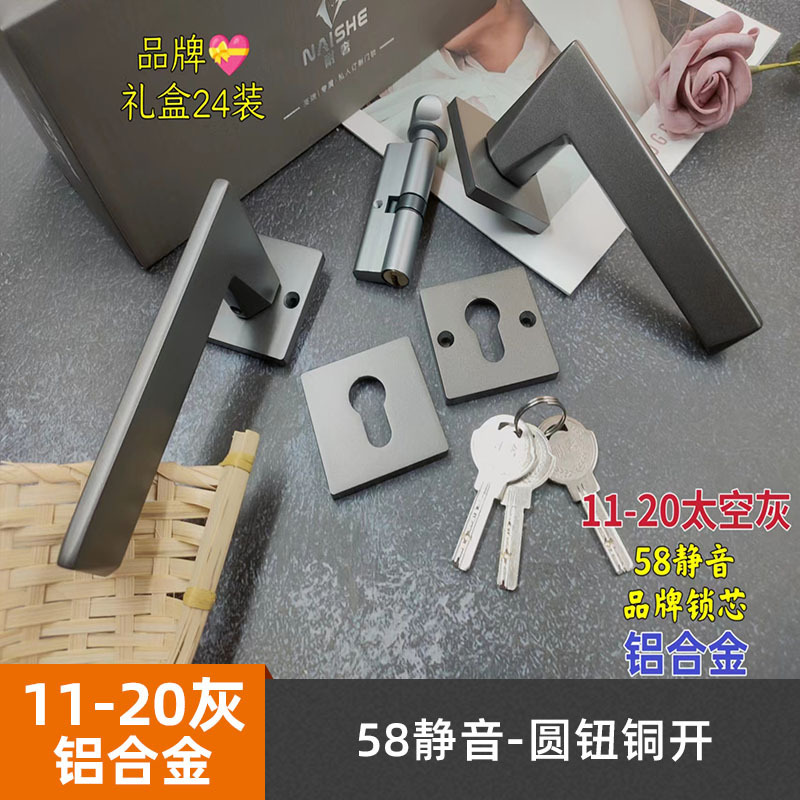 [알루미늄] 11-20 그레이-58 자기력