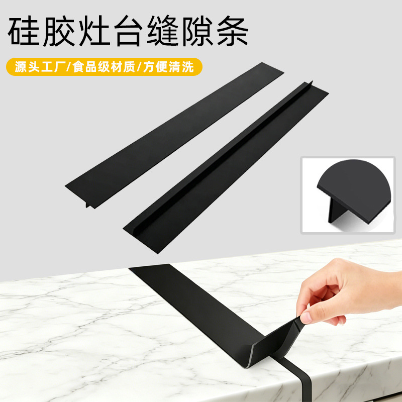 Kitchen Silicone Gap Strips Amazon Best-Selling Stove Cabinet Silicone Gap Strips Anti-Oil Silicone Sealing Strips