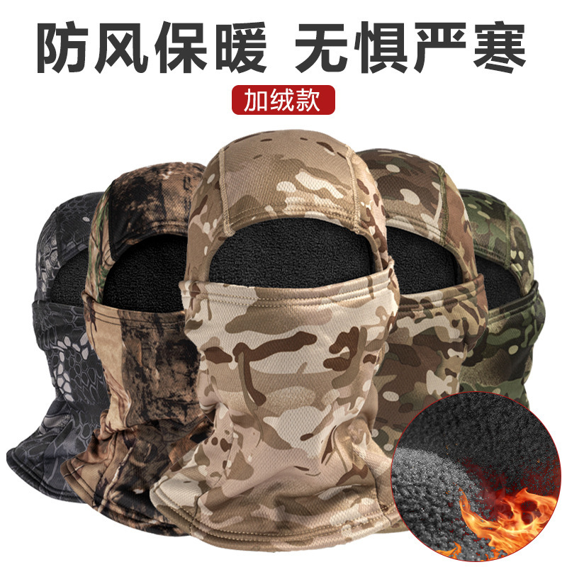 Cuello de camuflaje, casco de ciclismo de verano, pañuelo frío, babero a prueba de polvo, protector solar para hombres, máscara de pesca, cubierta facial