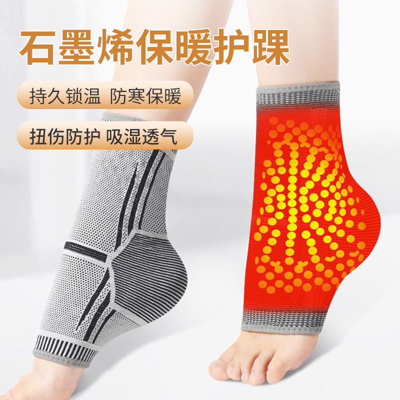 Cold-proof Warm-keeping Sports Ankle Protection Graphene Ankle Anti-rotation Ankle Fixed Strap Sprain Recovery Ankle Joint Ankle Protection