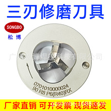 늘Oñ�p����ĥ��Ƭ����늄���ĥ�C�C������ĥ��