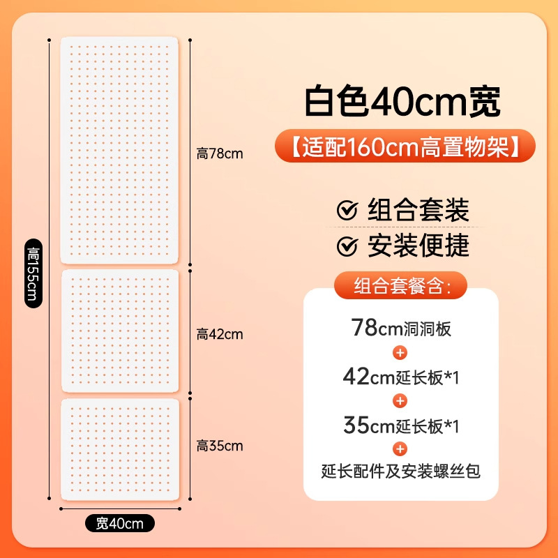 漫欧侧板置物架洞洞板配件免打孔洞洞板收纳架书房多规格收纳板|undefined