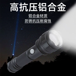 手电筒;手电筒;户外头灯