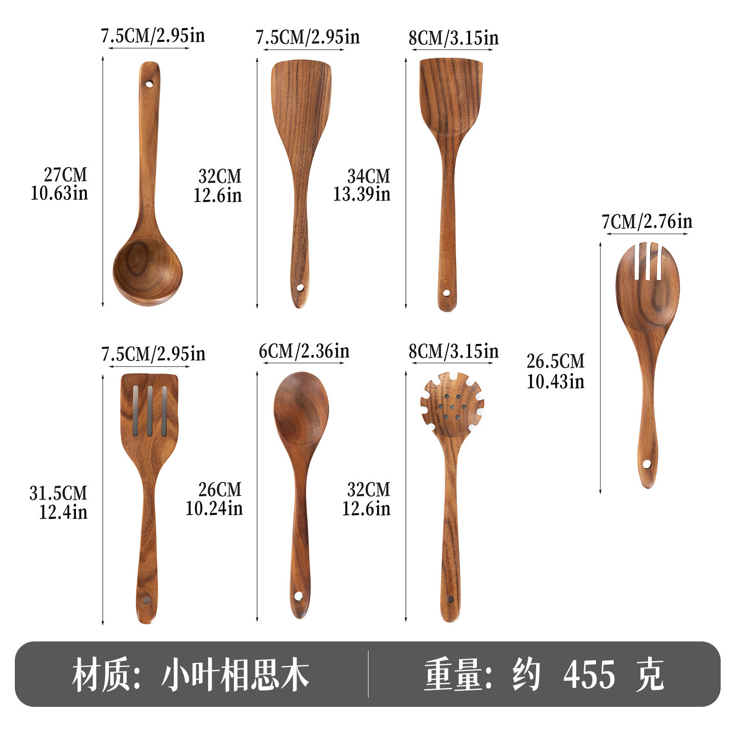 Espátula de cocina Niu Manger, espátula de madera de acacia de hoja pequeña transfronteriza, cuchara para sopa, espátula de madera, juego de utensilios de cocina de teca de madera