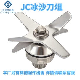 厨房电器配件;其他食品加工