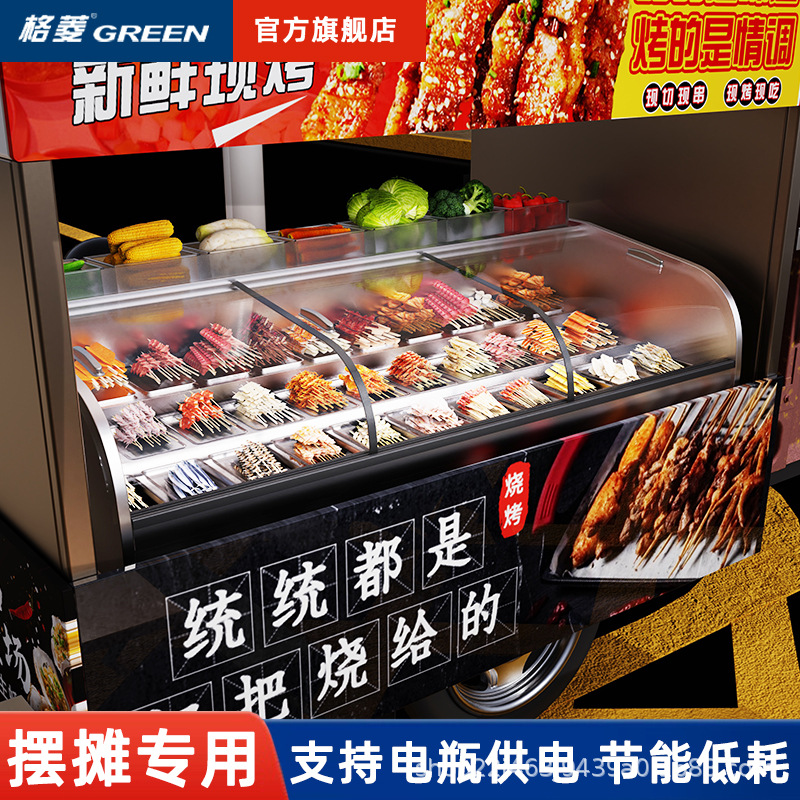 Geling Inclined Countertop Barbecue Skewer Display Cabinet Night Market Stall Refrigerated Fresh-Keeping Cabinet Commercial Stall Refrigerator Freezer