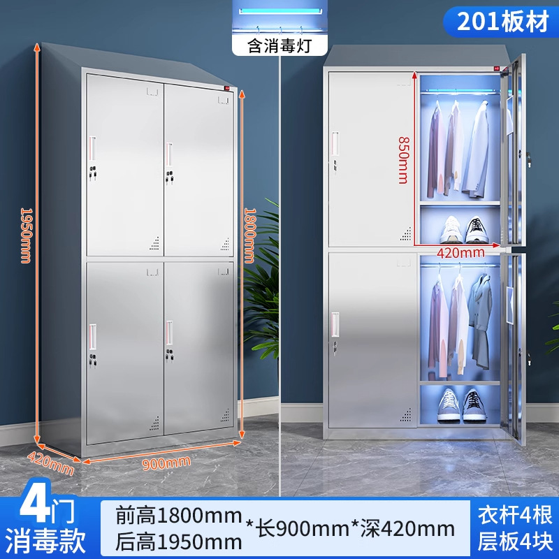 304不锈钢斜顶更衣柜食品厂净化室无尘净化车间201多门消毒储物柜|undefined
