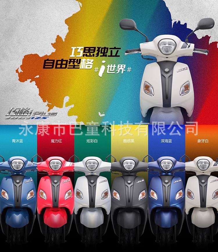 Brand New Qiaoge Jog Motorcycle 125Cc Bicycle Motorcycle Takeaway Fuel-Saving Vehicle for Men and Women Can Be Registered Nationwide