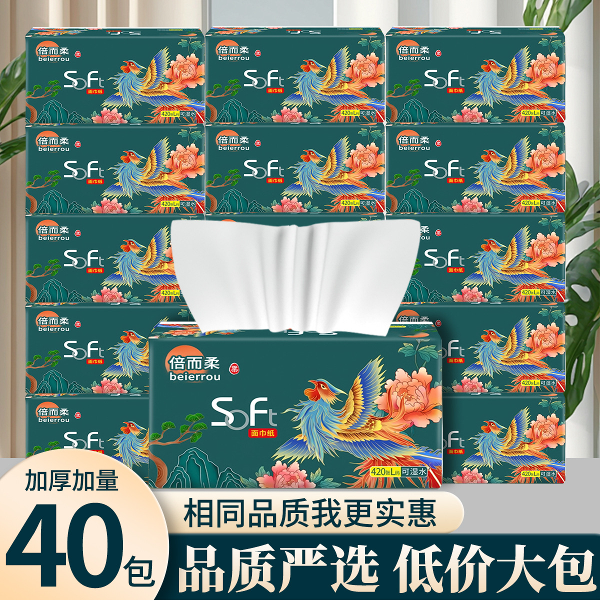 商品图