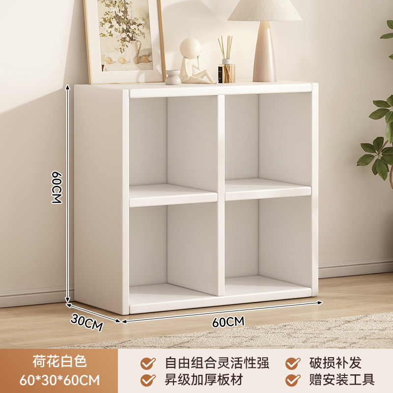 ドア付き本棚の着地家庭用簡易格子棚物置棚リビング収納棚自由組み合わせ低い本棚