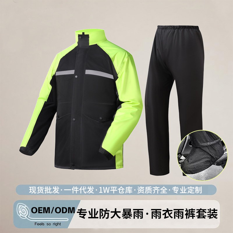 traje de lluvia para hombres para llevar jinete adulto tipo dividido para motocicleta femenina para montar impermeable especial