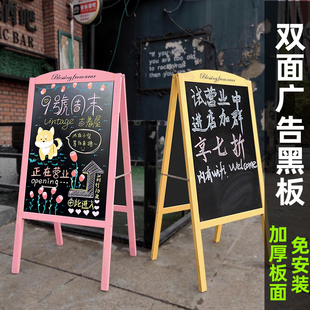 Commercial Stall Shop Price Wooden Vertical Floor-Standing Handwritten Mobile Sign Blackboard Billboard Double-Sided Display Board